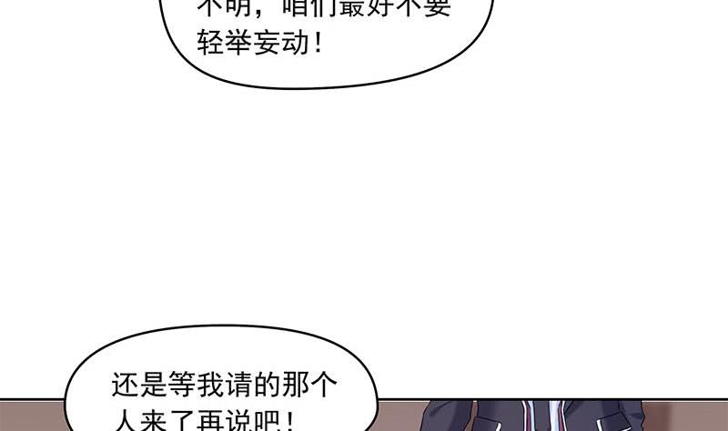 第56话 十亿就十亿！(1/2)-第56话