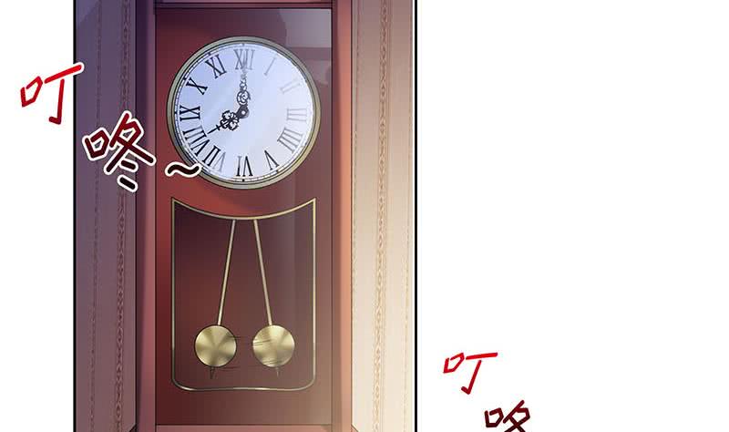 第56话 十亿就十亿！(1/2)-第56话