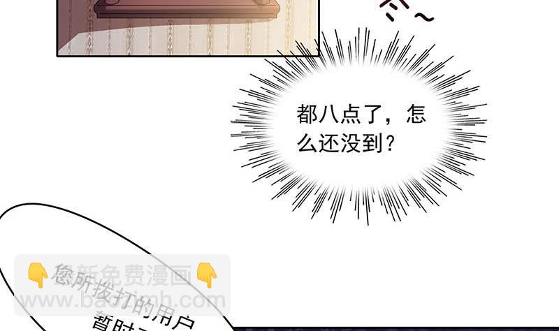 第56话 十亿就十亿！(1/2)-第56话