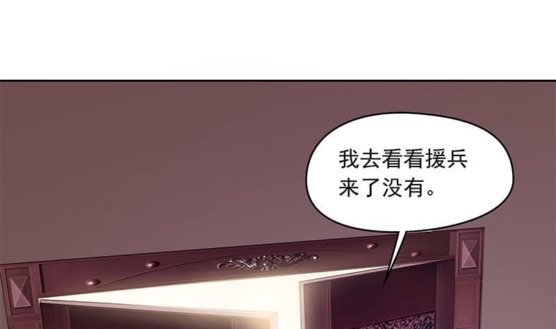 第56话 十亿就十亿！(1/2)-第56话