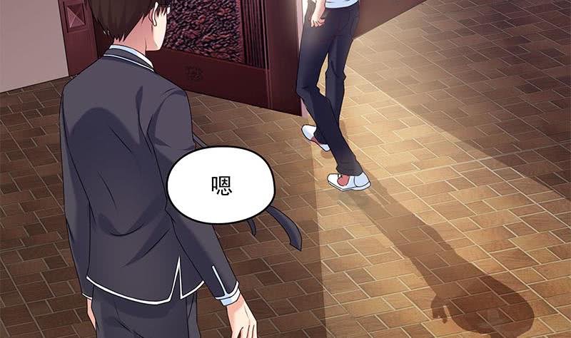 第56话 十亿就十亿！(1/2)-第56话