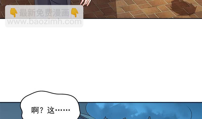 第56话 十亿就十亿！(1/2)-第56话