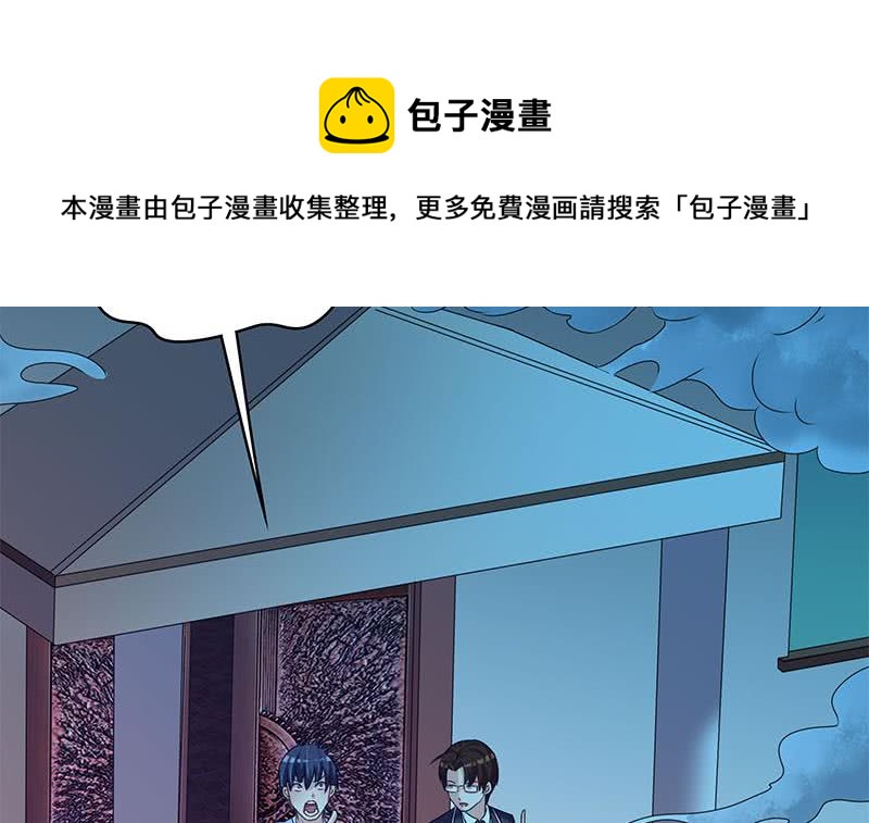 第56话 十亿就十亿！(1/2)-第56话