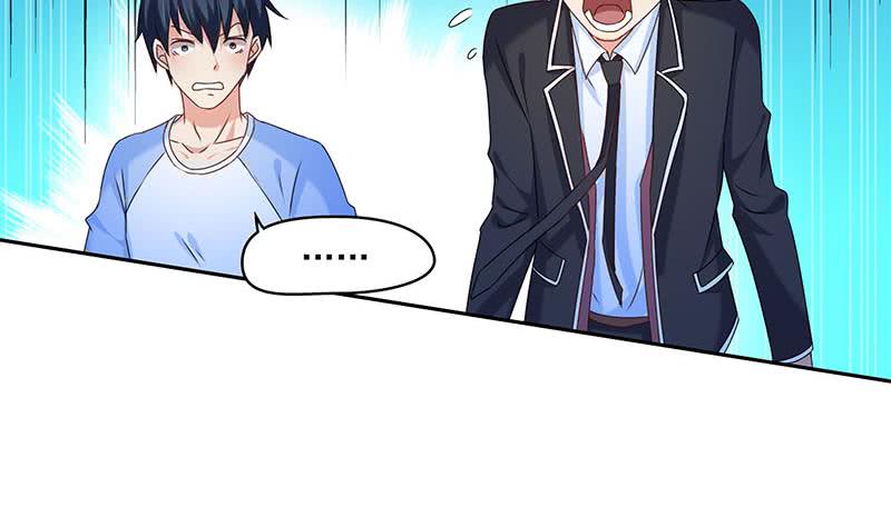 第56话 十亿就十亿！(1/2)-第56话