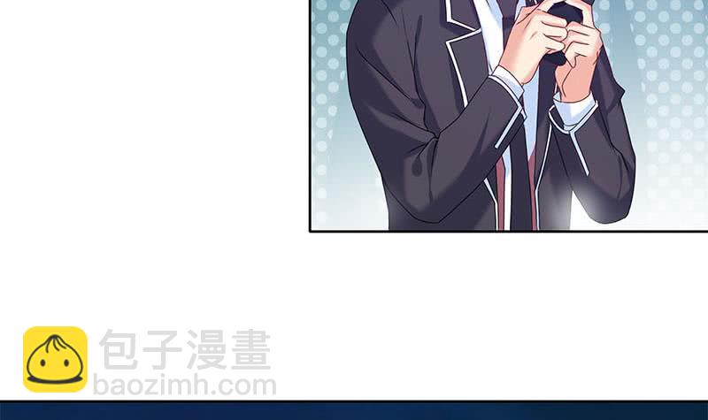 第56话 十亿就十亿！(1/2)-第56话