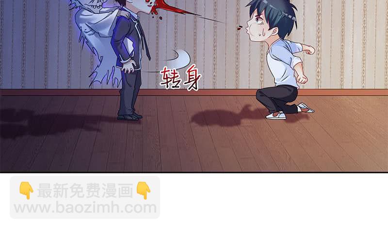 第58话 人为道场(1/2)-第58话