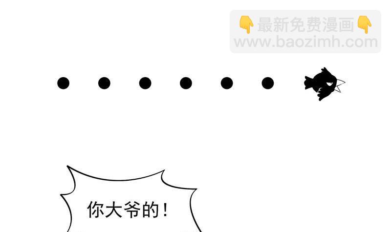 第58话 人为道场(1/2)-第58话