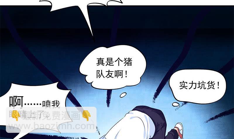 第58话 人为道场(1/2)-第58话