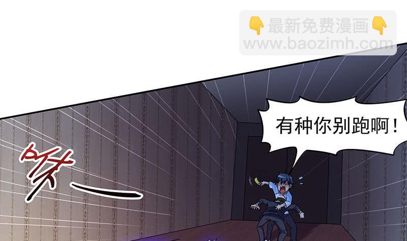 第58话 人为道场(1/2)-第58话