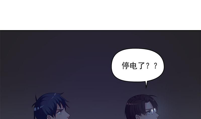 第58话 人为道场(1/2)-第58话