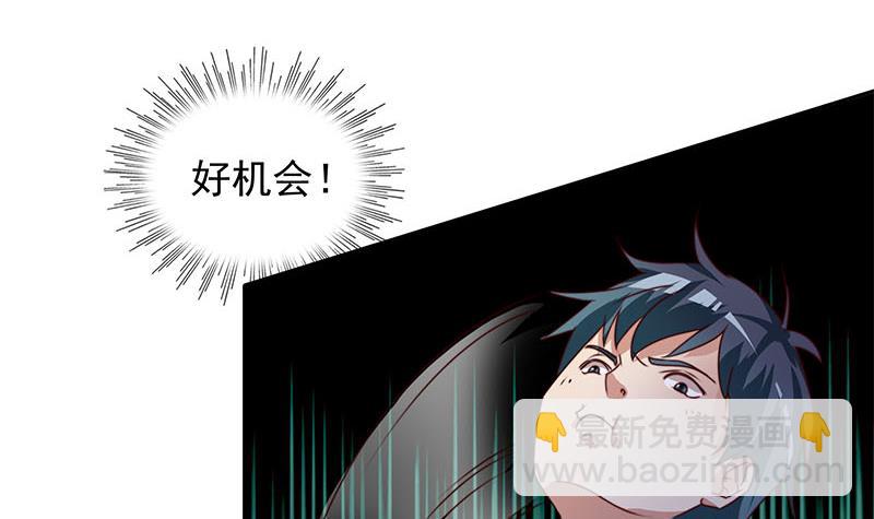 第58话 人为道场(1/2)-第58话