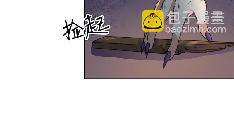 第60话 你怎么才来呀？(1/2)-第60话