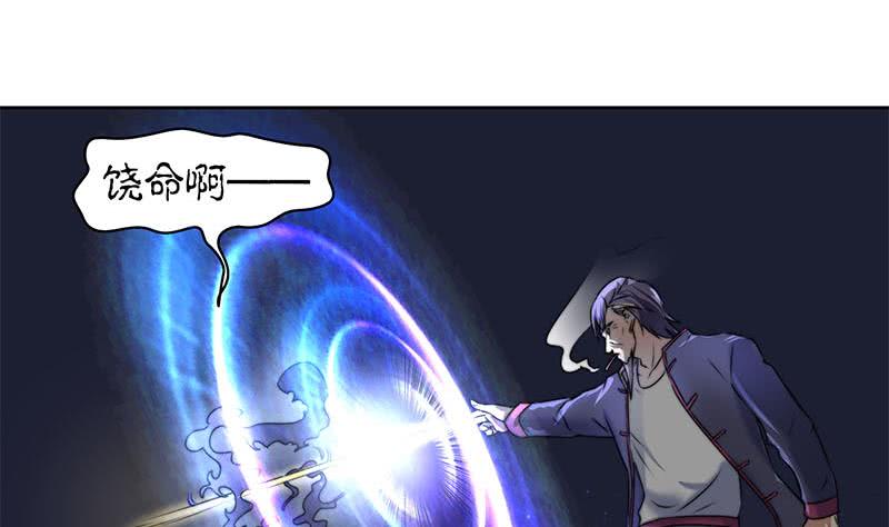 第60话 你怎么才来呀？(1/2)-第60话