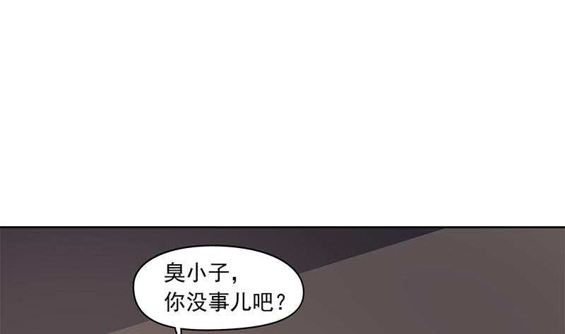 陰間貸 - 第60話 你怎麼纔來呀？(1/2) - 8