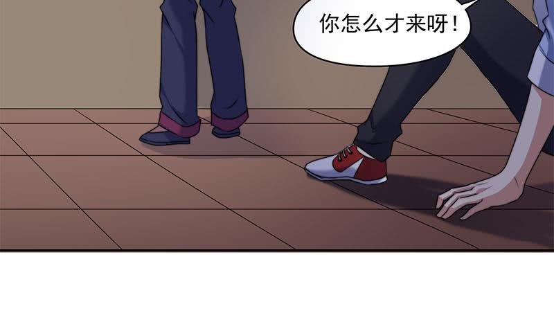 第60话 你怎么才来呀？(1/2)-第60话