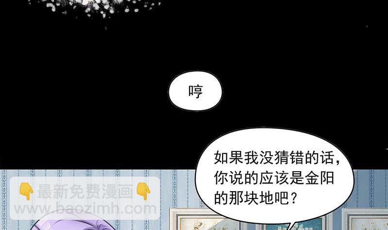 第64话 肖远山的秘密(1/2)-第64话