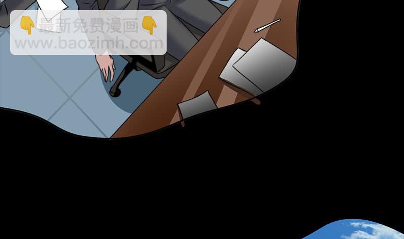 第64话 肖远山的秘密(1/2)-第64话