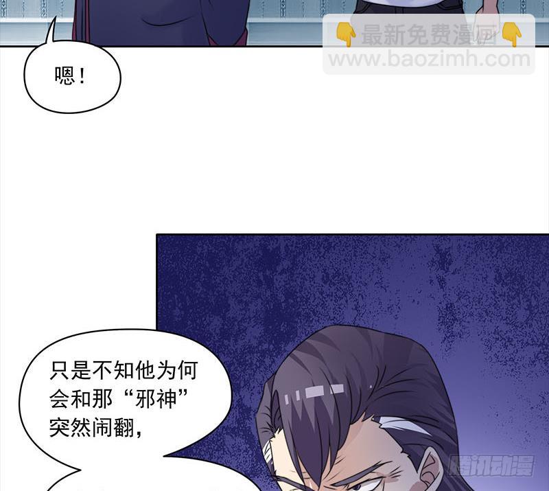 第64话 肖远山的秘密(1/2)-第64话