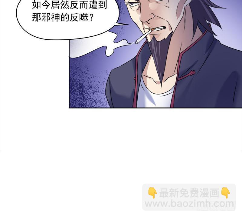 第64话 肖远山的秘密(1/2)-第64话