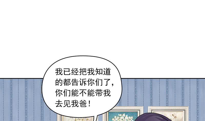 第64话 肖远山的秘密(1/2)-第64话