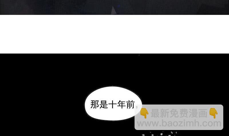 第64话 肖远山的秘密(1/2)-第64话