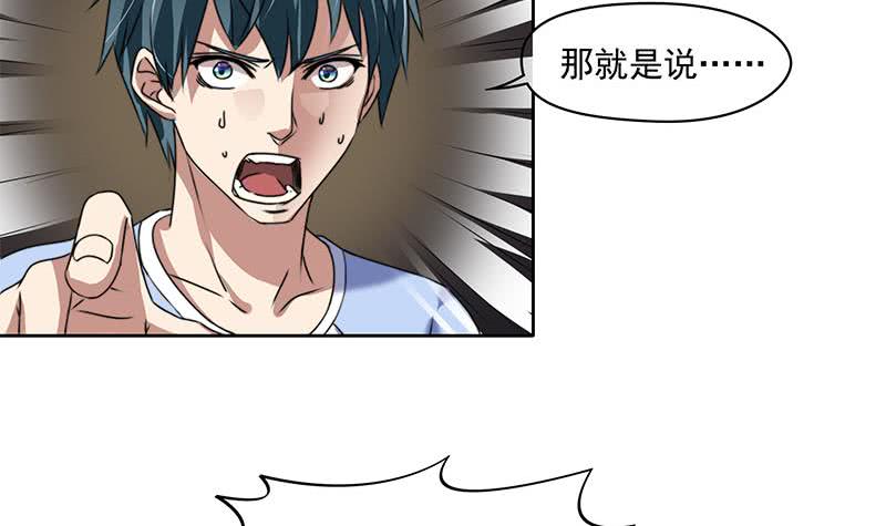 第64话 肖远山的秘密(1/2)-第64话