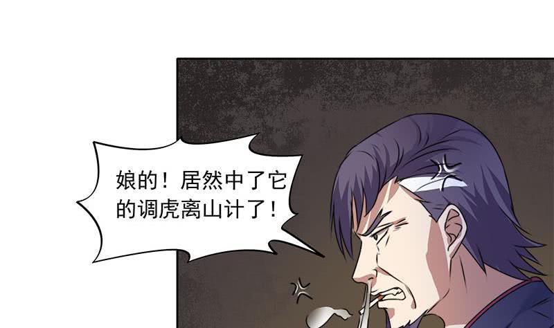 第64话 肖远山的秘密(1/2)-第64话