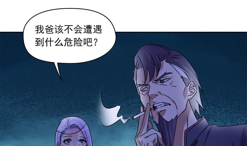 第64话 肖远山的秘密(1/2)-第64话