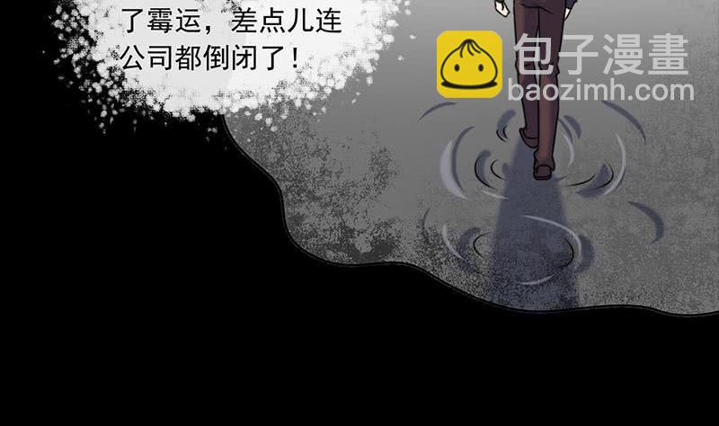 第64话 肖远山的秘密(1/2)-第64话