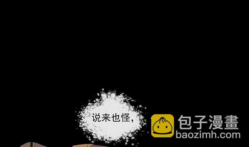 第64话 肖远山的秘密(1/2)-第64话