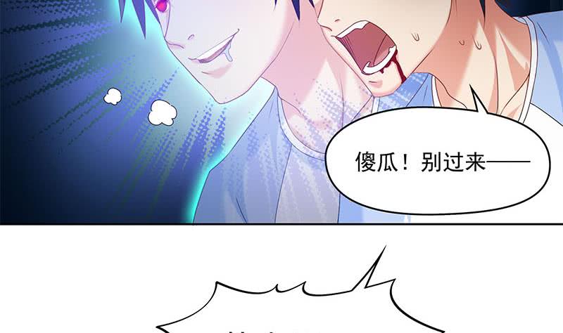 第68话 这种事要两情相悦(1/2)-第68话