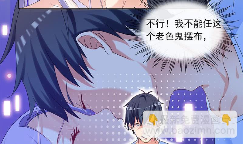 第68话 这种事要两情相悦(1/2)-第68话