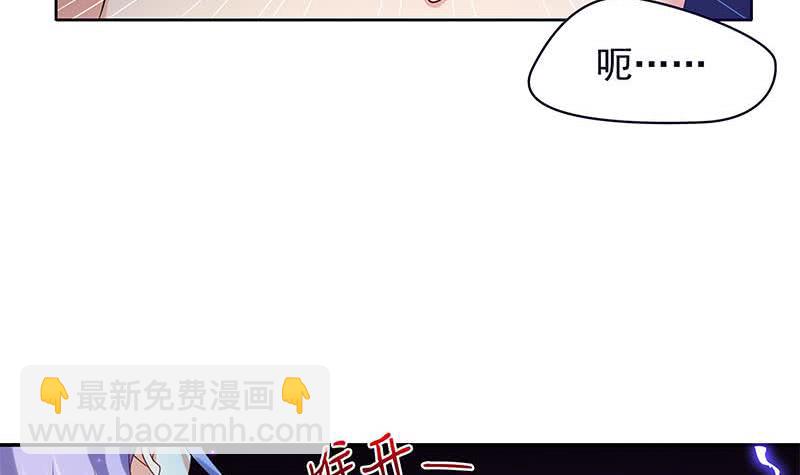 第68话 这种事要两情相悦(1/2)-第68话