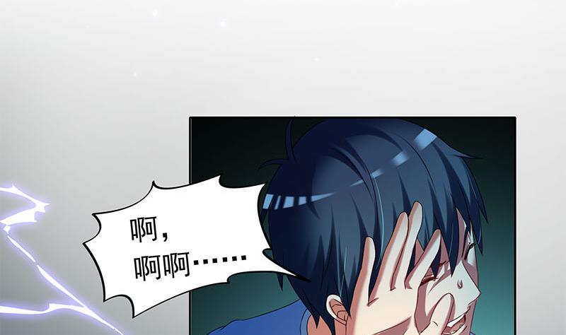 第68话 这种事要两情相悦(1/2)-第68话