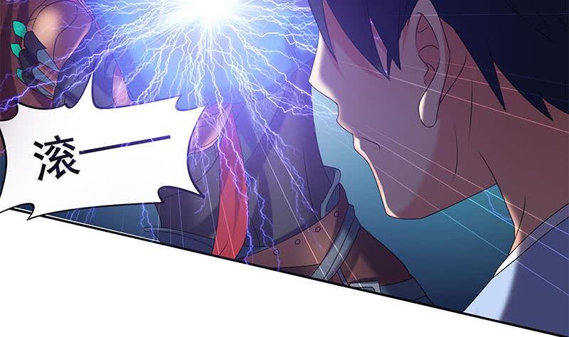 第68话 这种事要两情相悦(1/2)-第68话