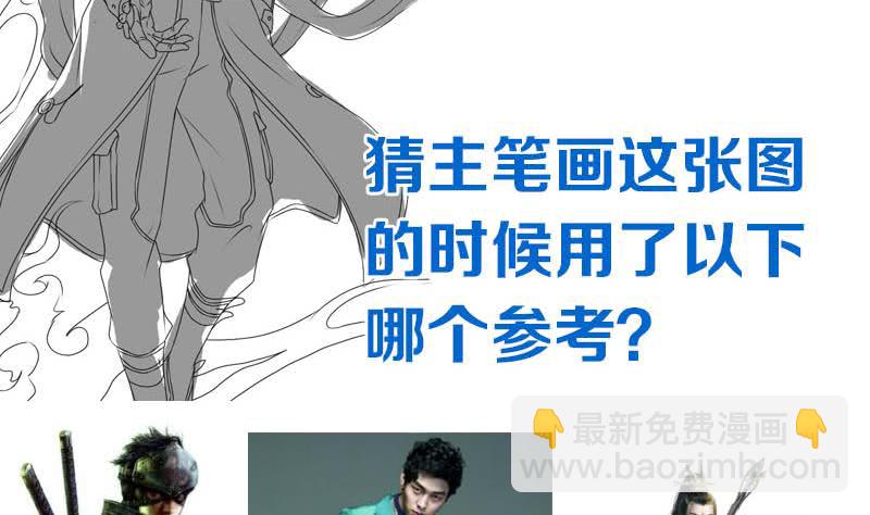 第68话 这种事要两情相悦(1/2)-第68话