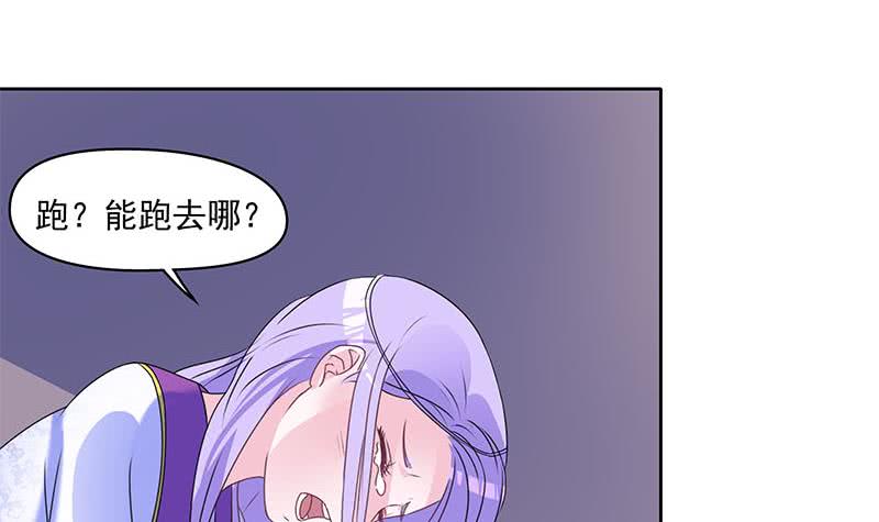 第68话 这种事要两情相悦(1/2)-第68话