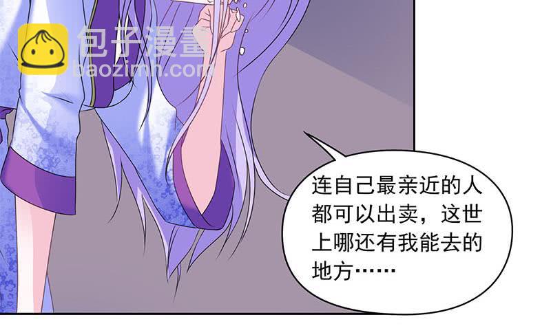 第68话 这种事要两情相悦(1/2)-第68话