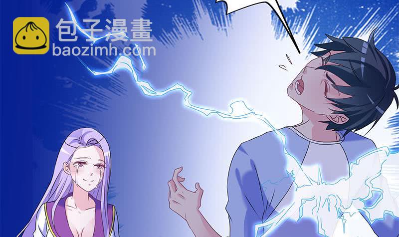 第68话 这种事要两情相悦(1/2)-第68话