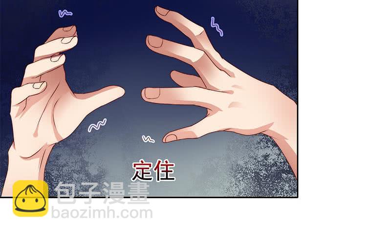 第70话 不动明王印的传承(1/2)-第70话