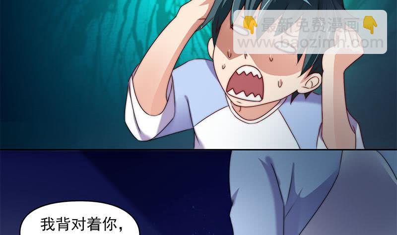 第70话 不动明王印的传承(1/2)-第70话