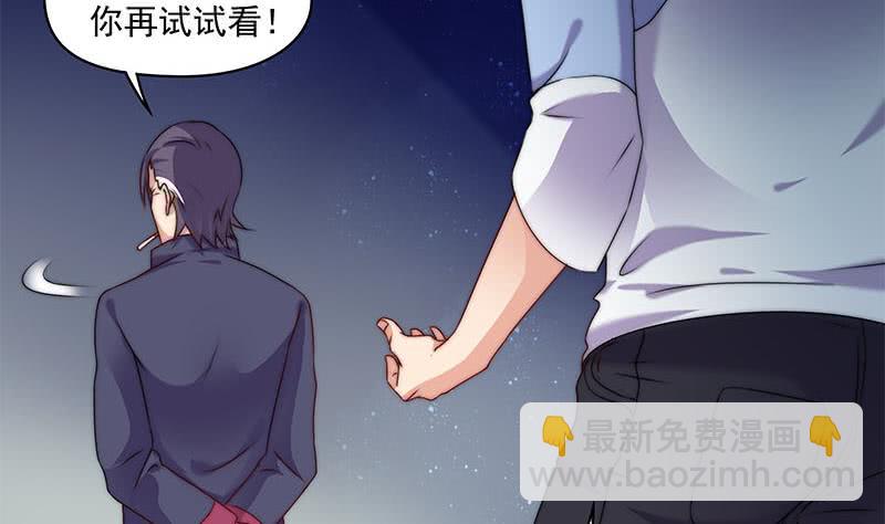 第70话 不动明王印的传承(1/2)-第70话