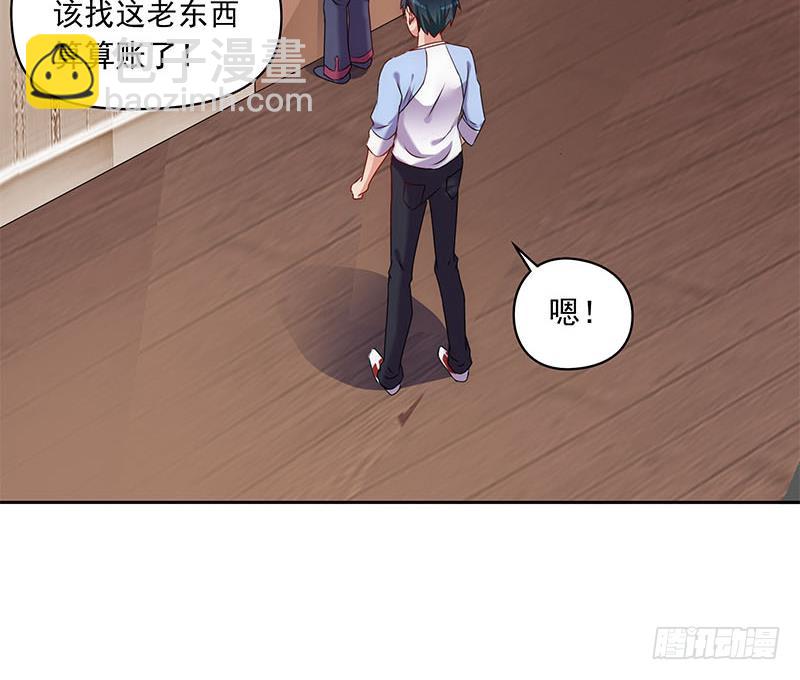 第70话 不动明王印的传承(1/2)-第70话