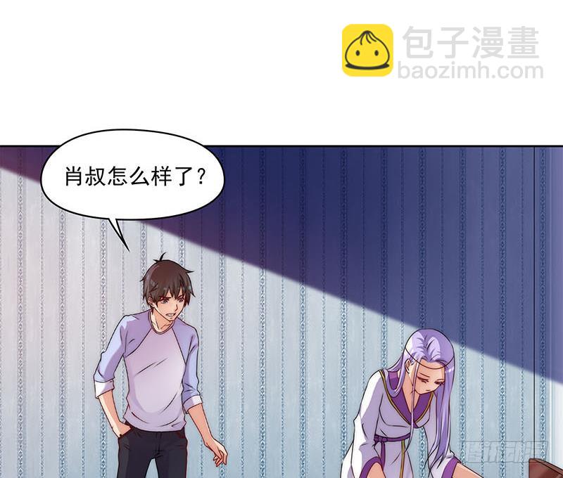 第70话 不动明王印的传承(1/2)-第70话