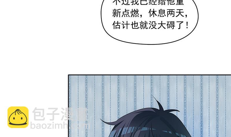 第70话 不动明王印的传承(1/2)-第70话