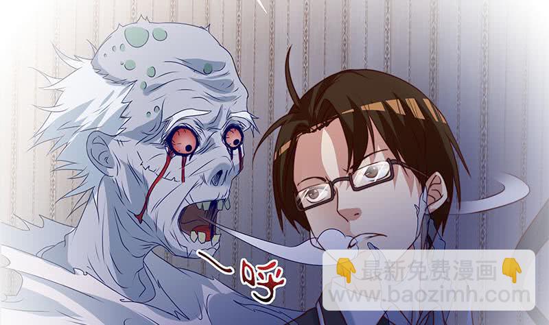 第70话 不动明王印的传承(1/2)-第70话