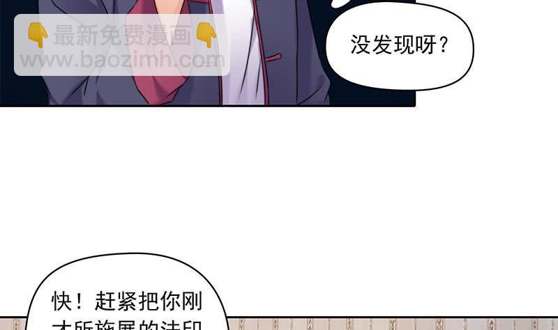 第70话 不动明王印的传承(1/2)-第70话