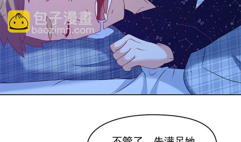 第8话 把钱烧给我(1/2)-第8话