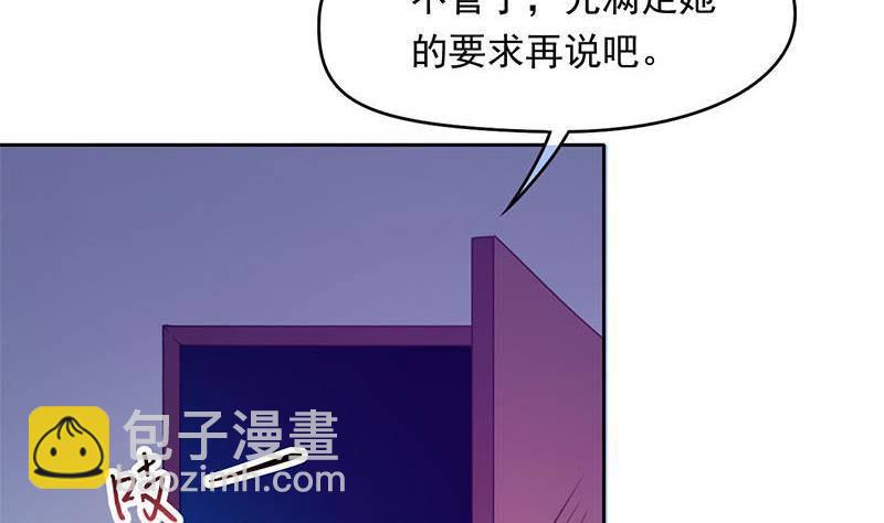 第8话 把钱烧给我(1/2)-第8话