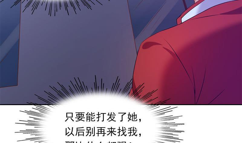 第8话 把钱烧给我(1/2)-第8话